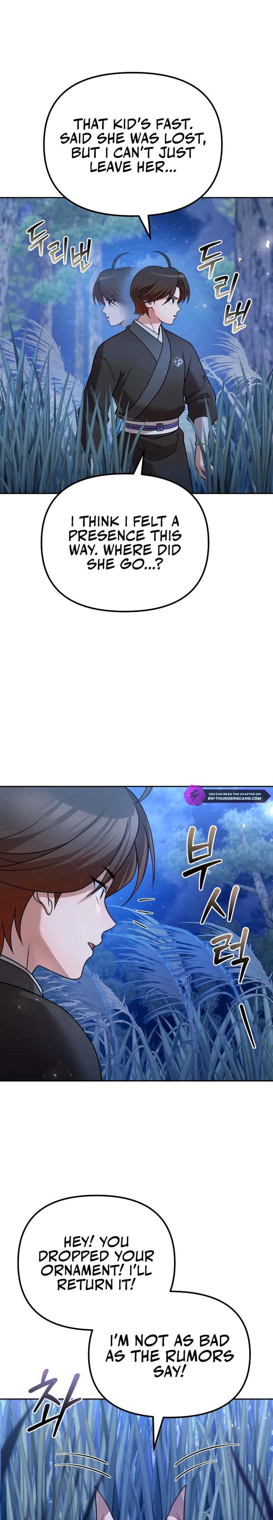 The Second Eunuch Regains His Manhood Chapter 40 37